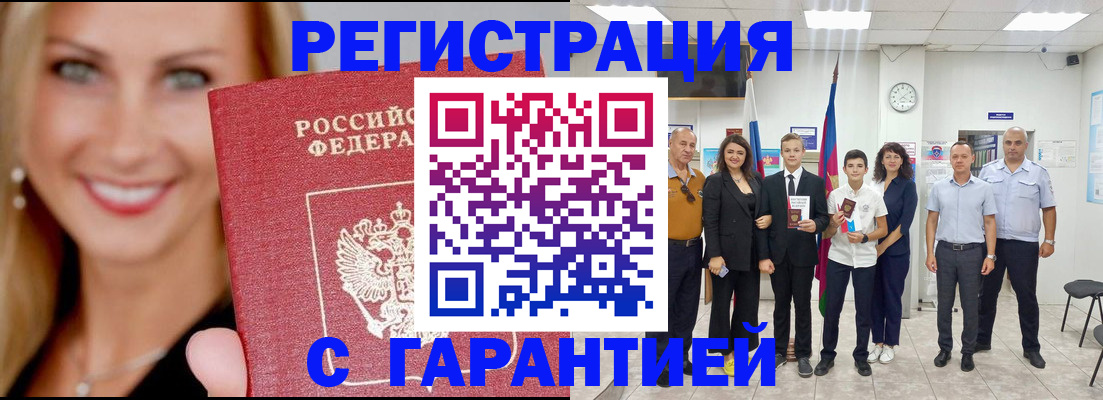 временная регистрация госуслуги в Тейково