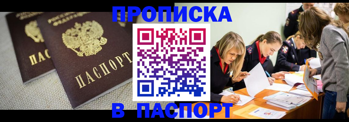 регистрация для дет. сада в Тейково